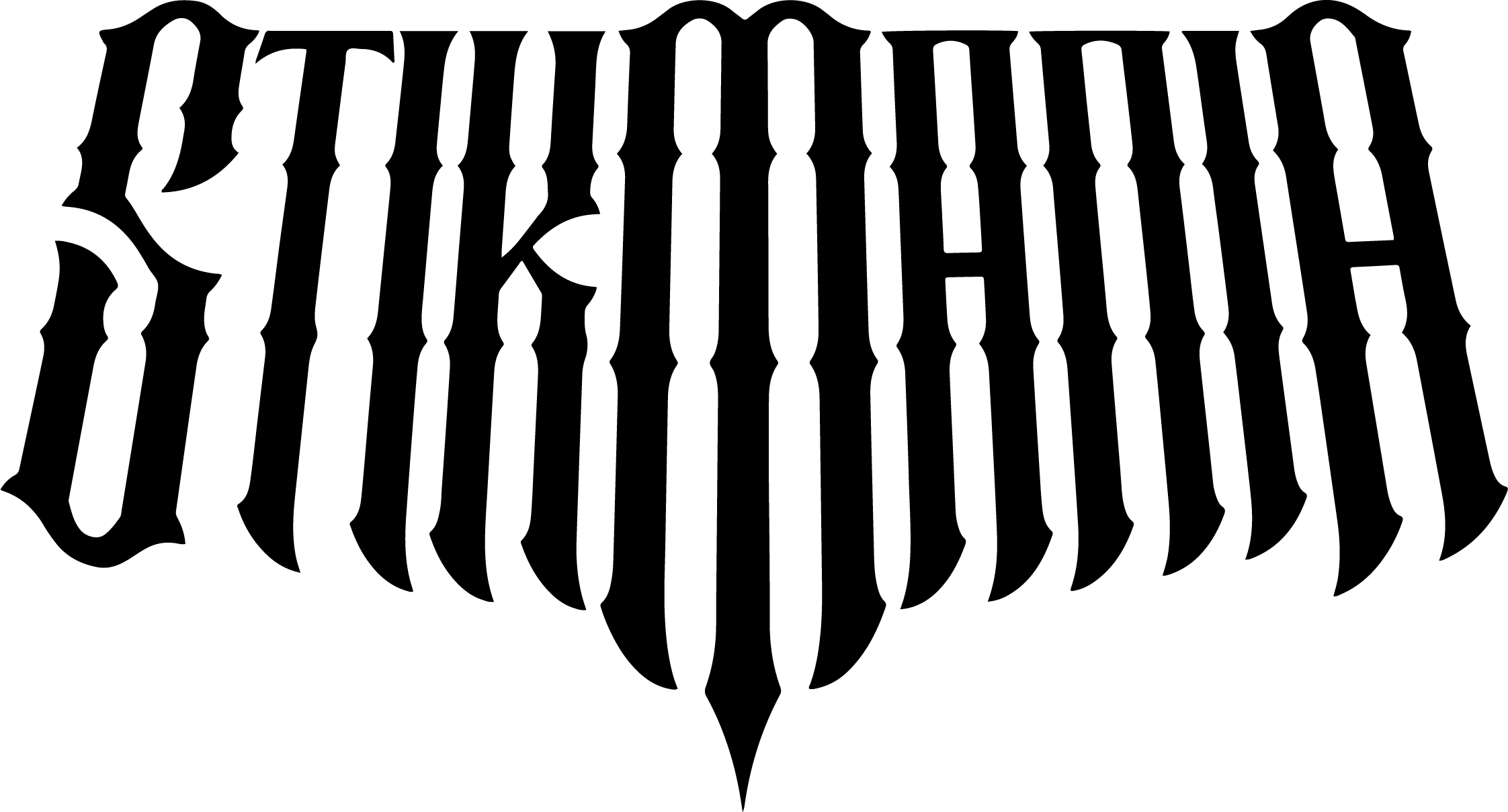 STIKMANIA Logo